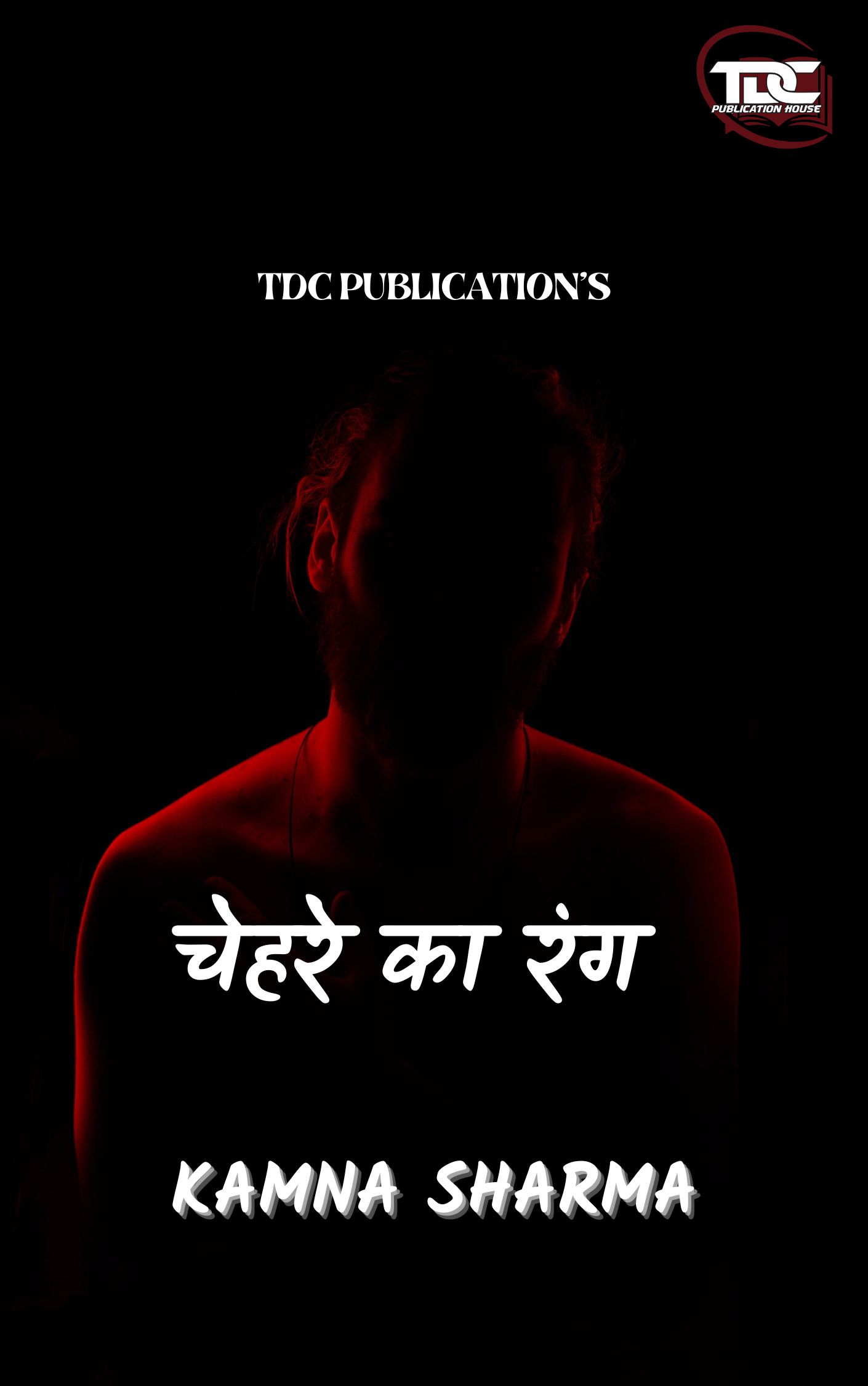 Chehre Ka Rang