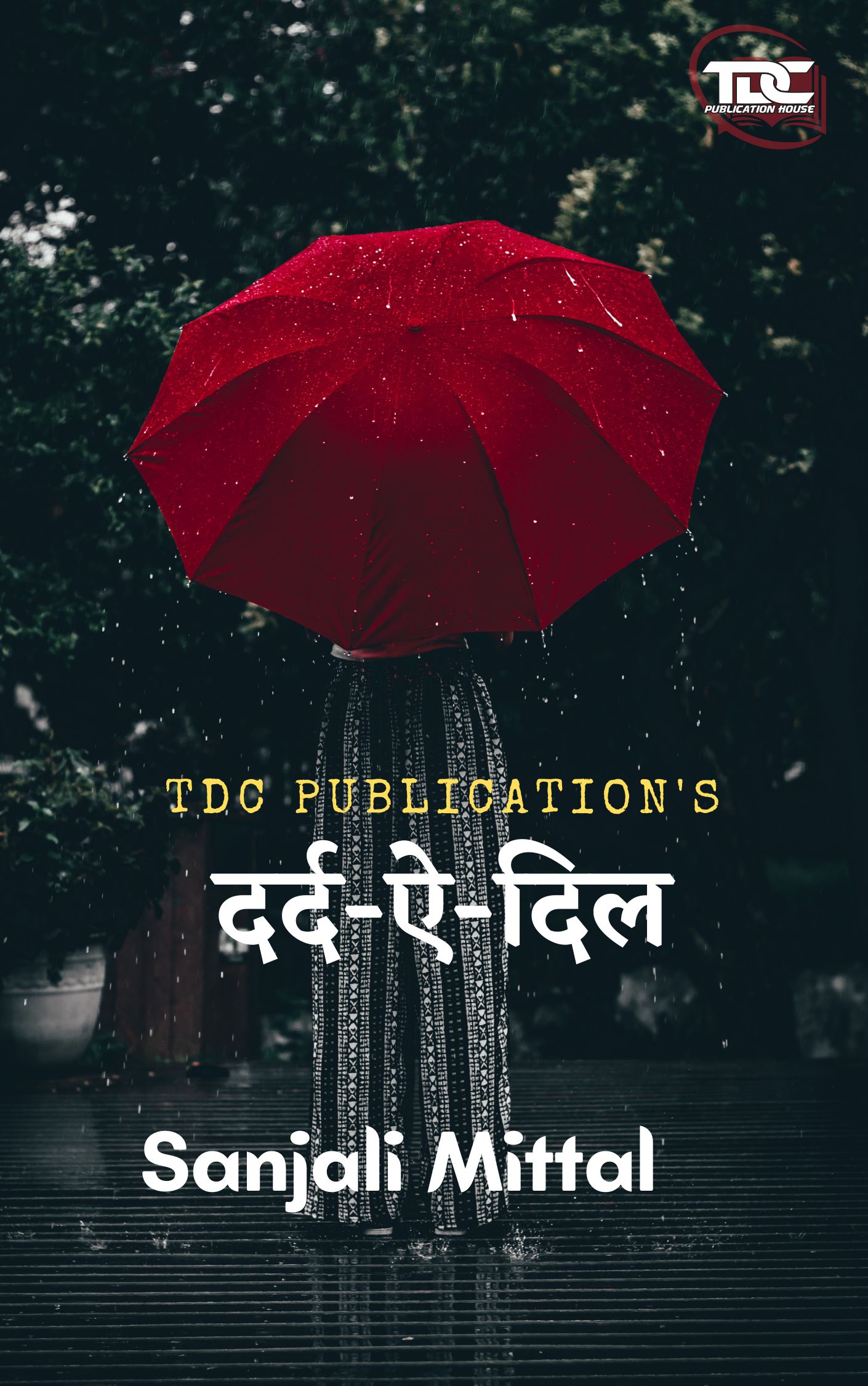 Dard E Dil
