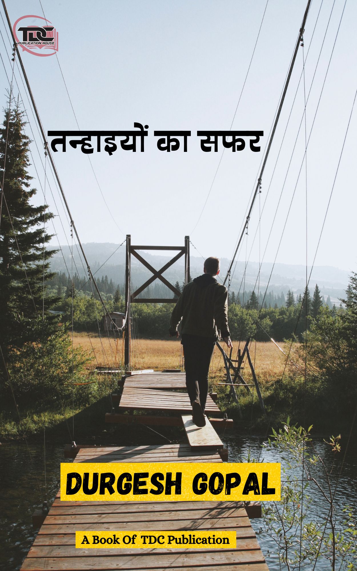 Tanhaiyon ka Safar
